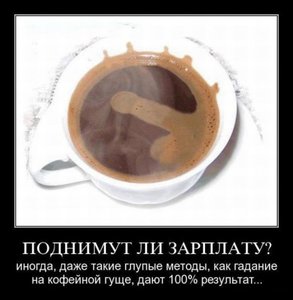 1279454409_demotivatory_06.jpg