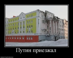 путин.jpg