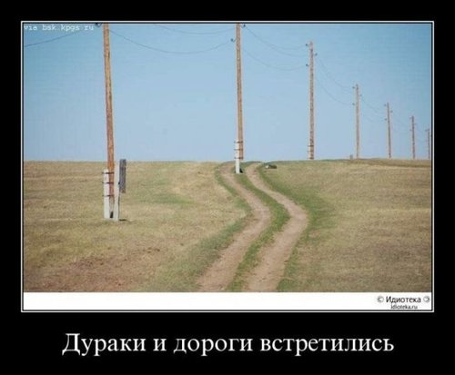 demotivator014.jpg